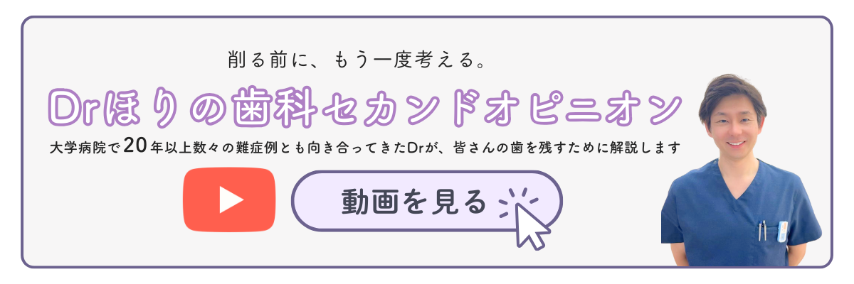 YouTubeはこちら（lagom_dental）