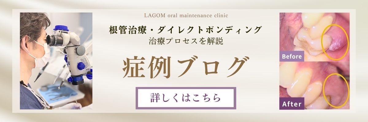 症例ブログバナー